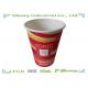 300ml - 500ml Coffee Paper Cups , Paper Cups For Hot Coffee