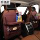 Multifunctional Back Seat Tool Organizer , PU Leather Hanging Car Organizer 67 * 43cm