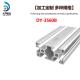 Industrial Aluminum Alloy Profile Dy-3560b Frame Support Assembly Line