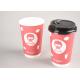 Disposable Paper Tea Cups For Cafe Shop / Insulated Coffee Cups With Lids