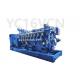 YC16VCG-1500M5HC  YuChai Generator Set Natural gas generator 1200kw