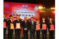 NPU Wins Gold Prize for 7th Challenge Cup Contest of China Undergraduate Business-Establishment