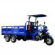 DAYANG 300cc Five Wheels Heavy Loading Trike with Standard Size Double Rear Axle Made