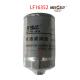 Stock Heavy Duty Truck Parts LF16352 Oil Filter For Shacman HOWO