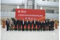 The outsourcing base of CLP PWC software is built in Jinan