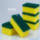 Low Noise Nonwoven Fabric Making Machine Scouring Pad Making Machine For Cleaning