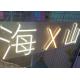 12VDC Chinese Characters Custom Neon Bar Signs AU Plug 50000hrs