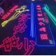 Hot Selling Customised Neon Sign Wedding Bar Wall Led Neon Light Letters Signs