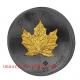 Canadian Maple Leaf Impression Silver Coins