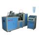 Ice Cream Cold Drink Automatic Paper Cup Machine / Paper Cups Manufacturing Machines