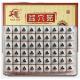 Ear Care Seeds Sticker for Auricular Massage Therapy Needle Patch within 1620pcs