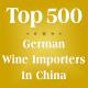 Chinese Market German Wine Importers top 500 brand list available