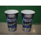 20oz Soda Cold Drink Paper Cups With Lids , Take Away Cardboard Coffee Cups