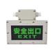 Battery Backup Explosion Proof Exit Lights , Aluminum Alloy Emergency Exit Sign