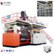 Automatic Huayu 1000L Chemical IBC Blow Moulding Machine 10-Layer 572KW Total Power