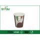 Custom Disposable Single Wall Coffee Cup Flat Cover For Hot Drink