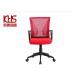 Grid Cloth Conference Room Chair