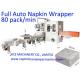80 pack/min Fully Automatic Table Napkin Packing Machine