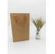 Machine made bottom Vertical version Kraft Paper Shopping Bags with Wide Thread Rope in Customized Size