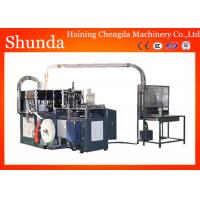 2 - 32oz Double Wall Paper Cup Machine Panasonic Control 90 PCS / MIN