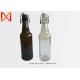 Frosted Amber Antique Beer Bottles Small Volume 330ml Easy Storage Hot Stamped