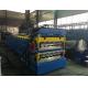 Steel Step Tile Double Layer Roll Forming Machine 15 + 19 Stations 5.5kw