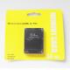Compact Design Video Game Memory Card / PS2 SD Memory Card With ABS Material