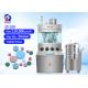 Max Pressure 100KN ZP-29D Tablet Press Machine Quality Tablets With Max Diameter 24mm