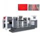 600 Ton Pressure Paper Box Gift Box Cigarette Packaging Hot Foil Stamping Die Cutting Machine