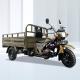 150CC Motorized 3 Wheel Motorcycle with Carriage Cover and Maximum Speed ≥70Km/h