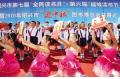 7th    Reading Month    of Shaoxing and 6th    Reading Festival    of Yuecheng District was held
