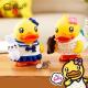 B.Duck Coin Bank For Girls And Boys Savings Toy Cute Piggy Bank