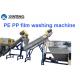 3000kg / Hr Woven Bag Film HDPE Recycling Machine Crushing Washing Line
