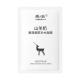 30ml Goat Milk Facial Mask Hydrating Sheet Mask Nourishing Lightening