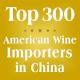 Moldova American Wine Importers In China E Commerce Video Design