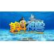 Shooting Fish Gambling Game , Fish Gambling Table The Beauty Of The Animal Type