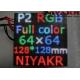 Indoor RGB P2 64x64 128x128mm Nationstar LED Display Module