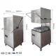 380V / 3N Kitchen Stainless Steel Dishwasher Home Rack Conveyor Dishwasher