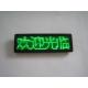 2015 guangzhou jiapu Led name badge sign scrolling