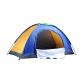 Ultralight Tent Waterproof 1 to 2 Person Camping Tent Light Duty Backpacking Tent(HT6008)