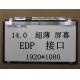 N140HGE-EBA INNOLUX 14.0 1920(RGB)×1080 220 cd/m² INDUSTRIAL LCD DISPLAY