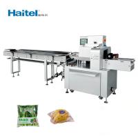 200Bags/Min Horizontal Flow Pack Machine For Fruit Vegetable