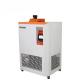 High Accuracy 18L 0.001 Degree Temperature Calibration Bath