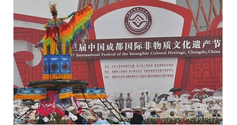 Intangible Cultural Heritage Festival kicks off in Chengdu 