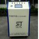 Hydrogen and Oxygen Carbon Removing Machine, Carbon Removing Machine ZHQ-3000-1