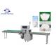 ODM Disposable Medical Horizontal Packing Machine High Speed Perforated 450mm Film