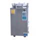 High Pressure Steam Sterilizers Autoclaves High Security 150L Vertical  0.22Mpa