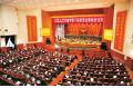 The Fourth Session of the 10th Gansu Provincial Committee of the CPPCC grandly opens