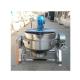 Electric Jackted Kettle Pot With Mixer Stainless Steel Jacketed Cooking Pot For Cassava Garri