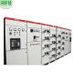 China Manufacturers Supply High Quality Outdoor Electric Power Distribution Box Low Voltage Switchgear